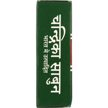 Load image into Gallery viewer, CHANDRIKA: Ayurvedic Soap Bar Herbal and Vegetable Soap, 2.64 oz
